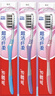 高露洁（Colgate）牙刷软毛超洁纤柔牙刷成人深层清洁独立包装3支 实拍图