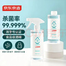 京东京造 75%酒精喷雾家庭装500ml*2瓶 酒精消毒液居家儿童办公抑菌 实拍图