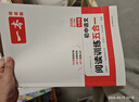 一本初中语文阅读训练五合一七年级上下册 2026初中语文同步教材现代文古诗鉴赏文言文名著阅读专项训练 开学季 实拍图