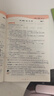 2026春季53天天练小学数学五年级下册RJ人教版五三天天练53天天练同步练习册5.3天天练5·3天天练学霸培优学霸提优 实拍图
