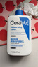 适乐肤（CeraVe）C乳473ml双支套装（男士女士礼物保湿补水身体乳面霜张凌赫同款） 实拍图