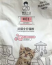诚实一口K01幼猫孕猫专用粮高蛋白羊奶粉配方猫粮试吃装160g 实拍图