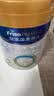 美素佳儿（Friso）皇家婴儿配方奶粉1段（0-6个月婴儿适用）800克 乳铁蛋白 新国标 实拍图