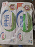伊利【新鲜日期】纯牛奶250ml*21盒整箱 优质乳蛋白早餐奶 礼盒装 实拍图