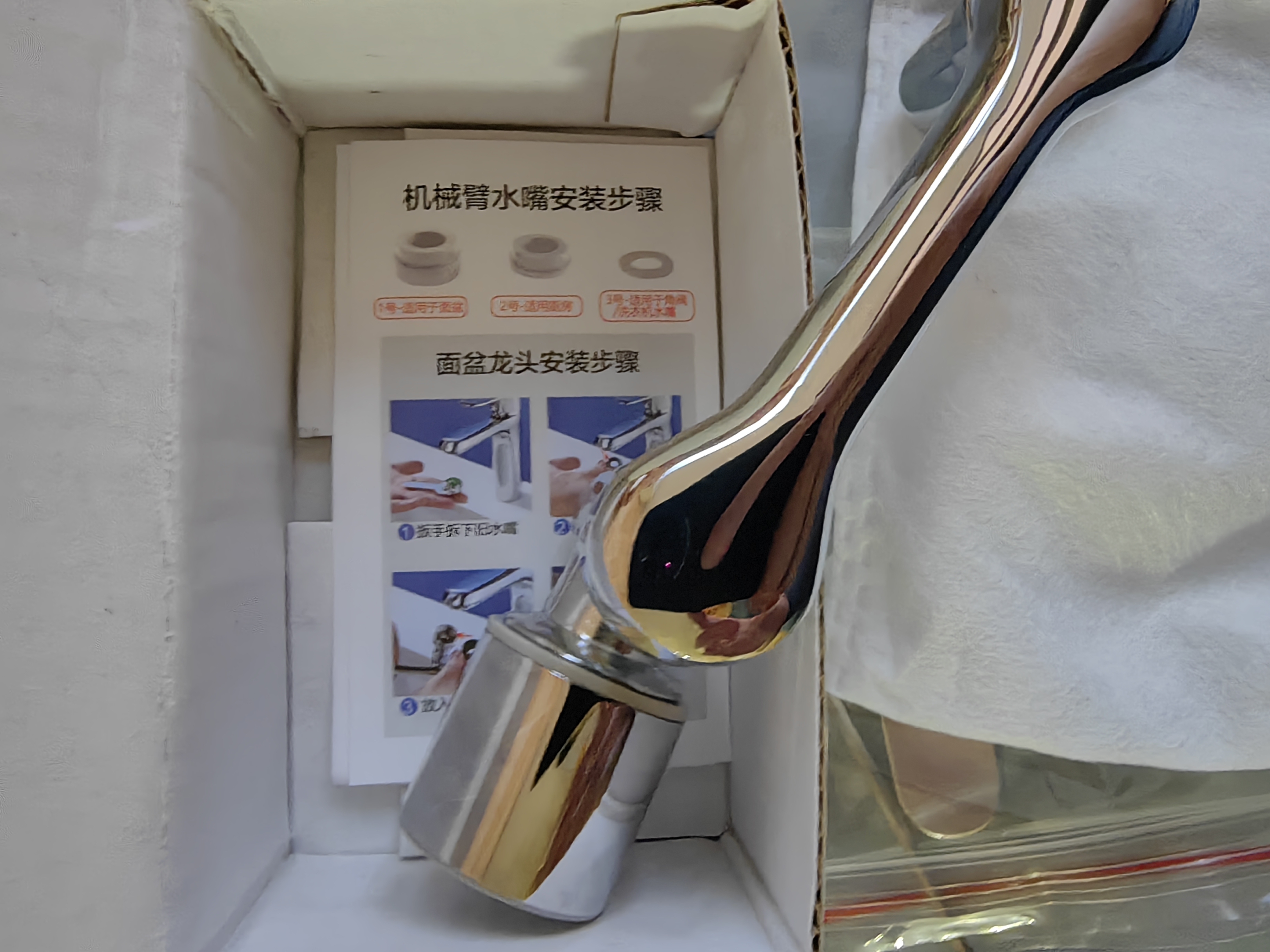 苏泊尔（SUPOR）720°万向水龙头延伸器转接头起泡过滤器面盆卫生间防溅水神器s 实拍图