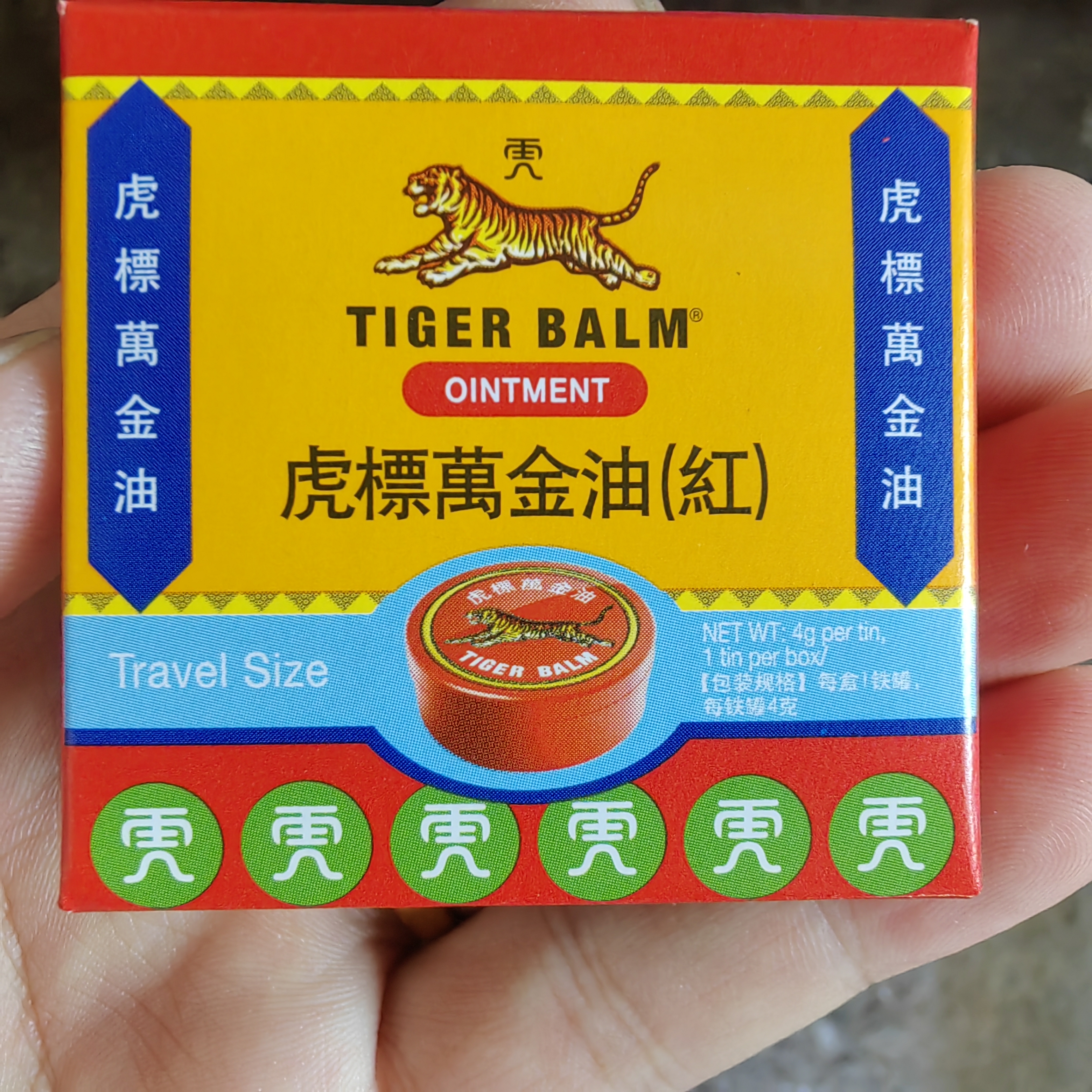 虎标万金油复方樟薄软膏 清凉止痒头痛鼻塞蚊叮虫咬 晕车晕船头痛头晕鼻塞 薄荷清凉油膏便携红色细铁盒4g 实拍图