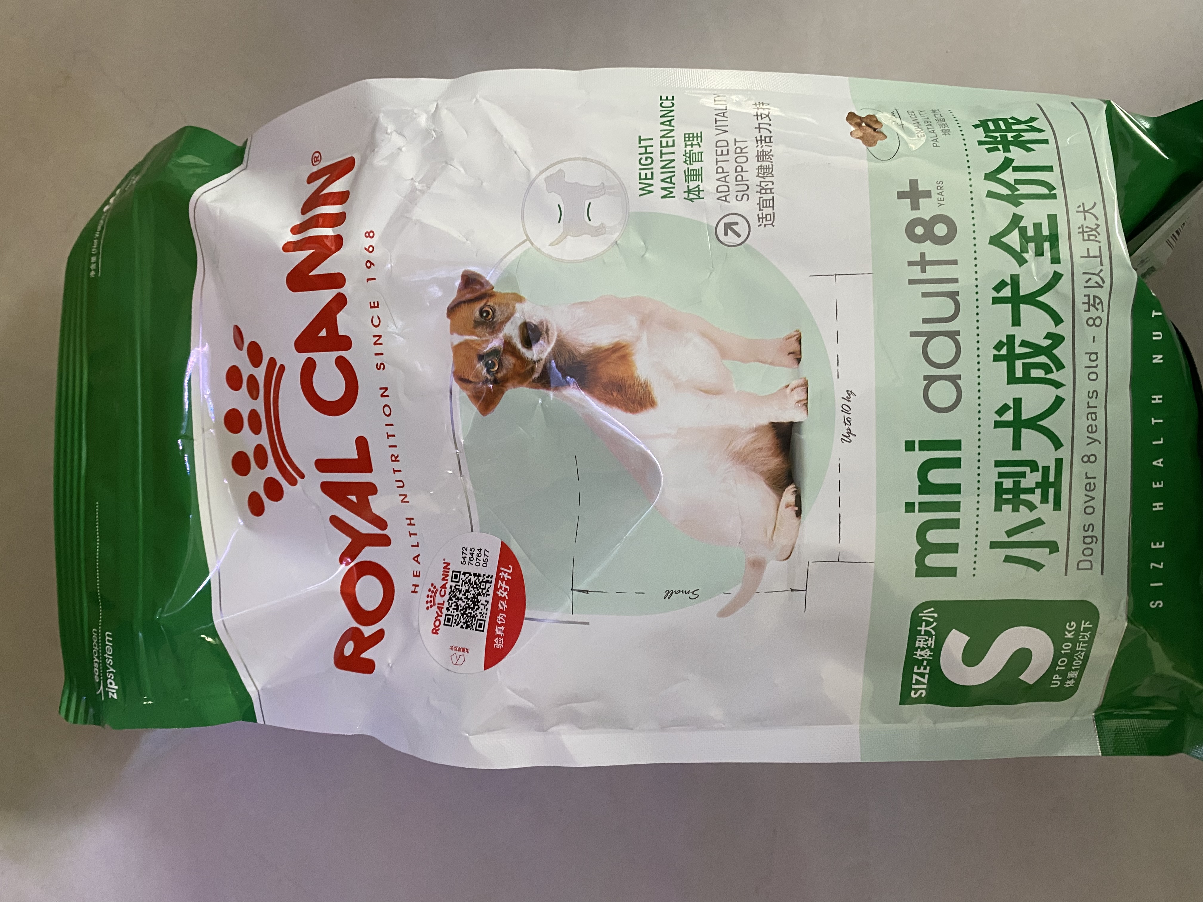 皇家狗粮 老年狗粮  小型犬粮SPR27全价狗粮8岁以上 800g【健康活力】 实拍图