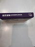 BOOLING保灵胃溃宁宠物硫糖铝胃肠溃疡消化不良肠炎宁片0.5g8片 实拍图