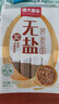 博大无盐荞麦面800g*2袋低脂赤峰苦荞杂粮慢升糖挂面 实拍图