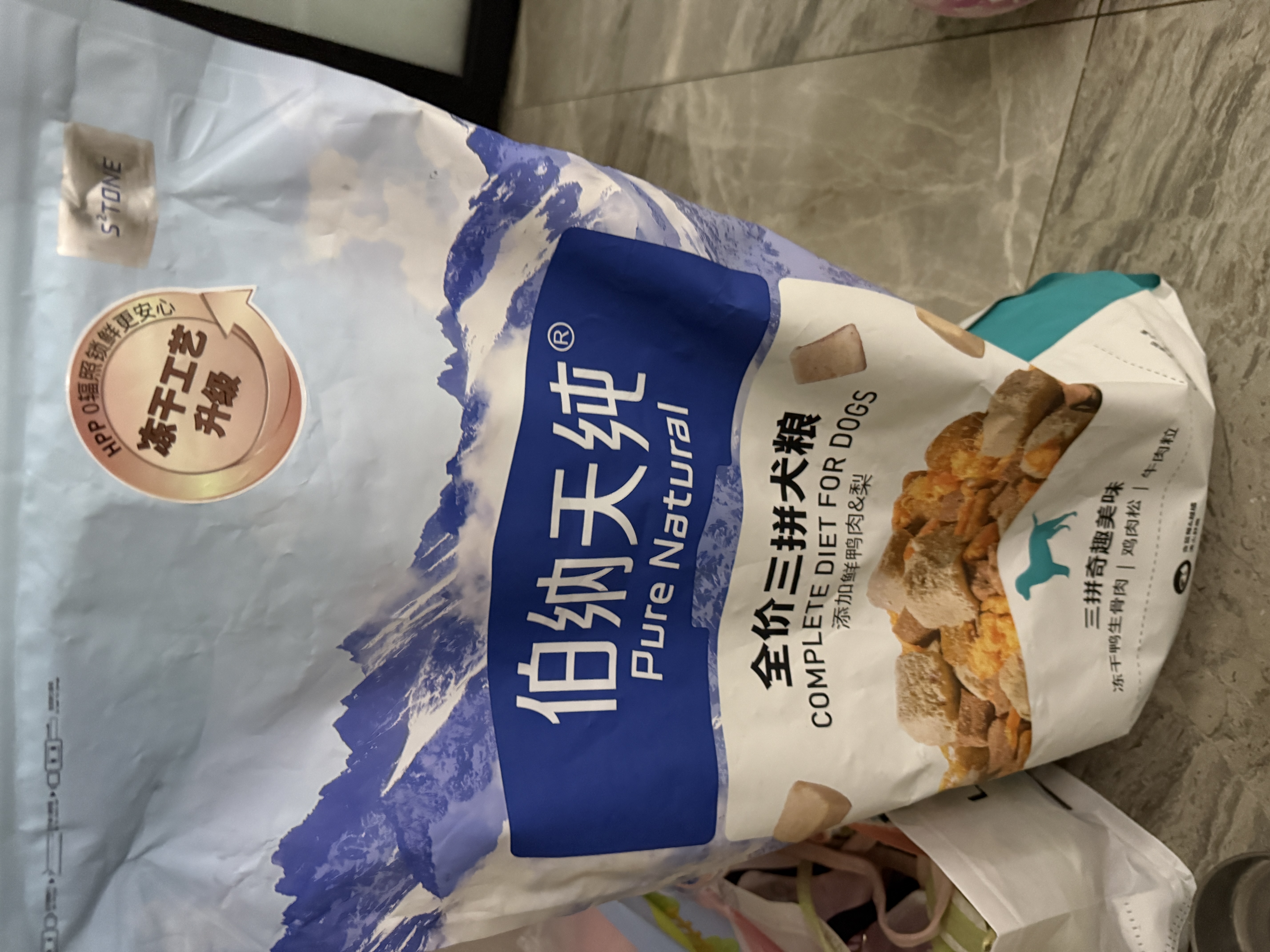 伯纳天纯鸭肉梨冻干三拼全价狗粮中大型犬小型犬成年犬粮10kg/20斤 实拍图