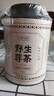 贡苑张家界正宗野生莓茶65g 头采新茶藤茶龙须芽尖特级永高山顺霉茶 实拍图