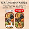 福东海酸梅汤原料包【无糖添加】三伏天冷泡茶乌梅粉冲饮料解暑凉茶270g 实拍图