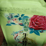十月稻田 胚芽米 3斤（东北大米 杂粮伴侣 粥米 小包装1.5kg） 实拍图