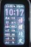 华为（HUAWEI）手环10 NFC版 冰川白 智能手环专业睡眠分析情绪健康铝合金机身心率监测运动手环支持NFC手环9升级 实拍图