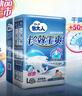 包大人（Dr.P）长效干爽型成人纸尿裤L60片 （腰围：85-135cm）老年人产妇尿不湿 实拍图
