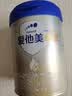 爱他美（Aptamil）爱他美 卓傲幼儿配方奶粉 3段(12-36个月) 800g*6罐 益生元 实拍图