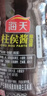 海天柱侯酱炒菜炖肉烧烤火锅底料蘸料家用商用大桶餐饮装调料酱调味品 柱侯酱380g*1瓶 实拍图