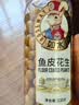 如水 鱼皮花生330g 烘焙坚果下酒菜网红休闲零食一口回到小时候花生仁 实拍图