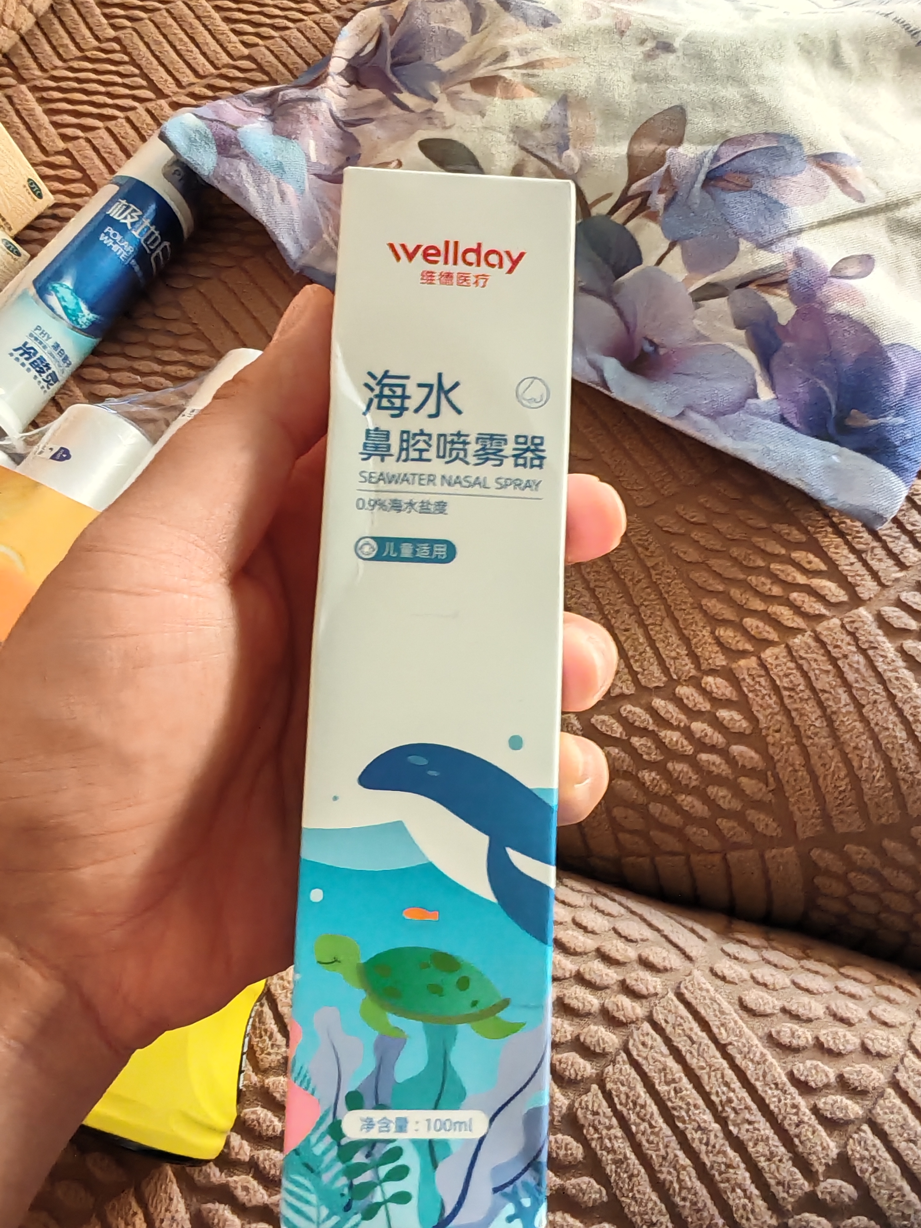 维德（WELLDAY）儿童生理盐水洗鼻器100ml海盐水喷鼻窦炎喷剂鼻塞鼻腔清洗器 实拍图