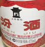 汾酒黄盖玻汾53度475mL*3瓶+红盖玻汾42度475mL*3瓶组合装 非原箱 实拍图
