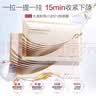丸美小金针V脸面膜  重组胶原蛋白紧致提拉面膜5片   提拉紧致 抗皱 实拍图