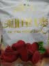 寒山石新疆和田大枣500g红枣干枣蜜饯果干骏枣煮粥枣泡茶枣休闲零食小吃 红枣500g*1袋 实拍图