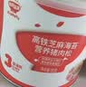 秋田满满高铁芝麻海苔猪肉松80g 儿童拌饭料调味真肉松_享宝宝辅食食谱 实拍图