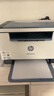 惠普（HP）M232dw 家用激光打印机 自动双面无线学生家用一体机 高速高效（低成本 体积小） 实拍图