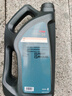 福斯（FUCHS）全合成机油润滑油泰坦超能PLUS 5W-40 4L SP 京东养车保养 实拍图