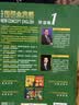 【当当正版 版本可选】新概念英语 智慧升级版 1-4学生用书练习册语法练习 新概念教材自学导读词汇练习 新概念点读版朗文外研社外语英语零基础入门自学学习 新概念英语1【智慧版学生用书】（适用3-7年级 实拍图
