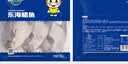 三都港 东海银鲳鱼净重450g/3条装 平鱼 深海鱼 生鲜鱼类 烧烤食材 海鲜 实拍图