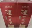 泸州老窖 特曲 老字号 第十代 浓香型 白酒 52度 500ml*2 双瓶装 婚宴酒 实拍图