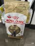 皇家猫粮 英短成猫粮 BS34 通用粮 12月以上 2KG 实拍图