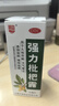川奇 强力枇杷露150ml*3瓶 养阴敛肺 止咳祛痰 用于支气管炎咳嗽感冒咳嗽 实拍图