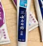 云南白药益生菌热门牙膏套装清新口气去口臭护龈牙膏6支500g+环保购物袋 实拍图