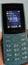 诺基亚（NOKIA）新105 4G 全网通移动联通电信 老人老年按键直板学生儿童备用戒网手机 双卡双待  蓝色 实拍图