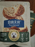 伯纳天纯全价酥化高鲜肉好消化猫粮鸡肉乳鸽试吃装50g*2包 实拍图