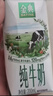 伊利【新鲜日期】金典纯牛奶早餐奶250ml*16盒3.6g乳蛋白 礼盒装 5月 实拍图