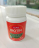 J.ZAO京东京造高能生物素10000mcg120粒高能维生素b7价格保护618 实拍图