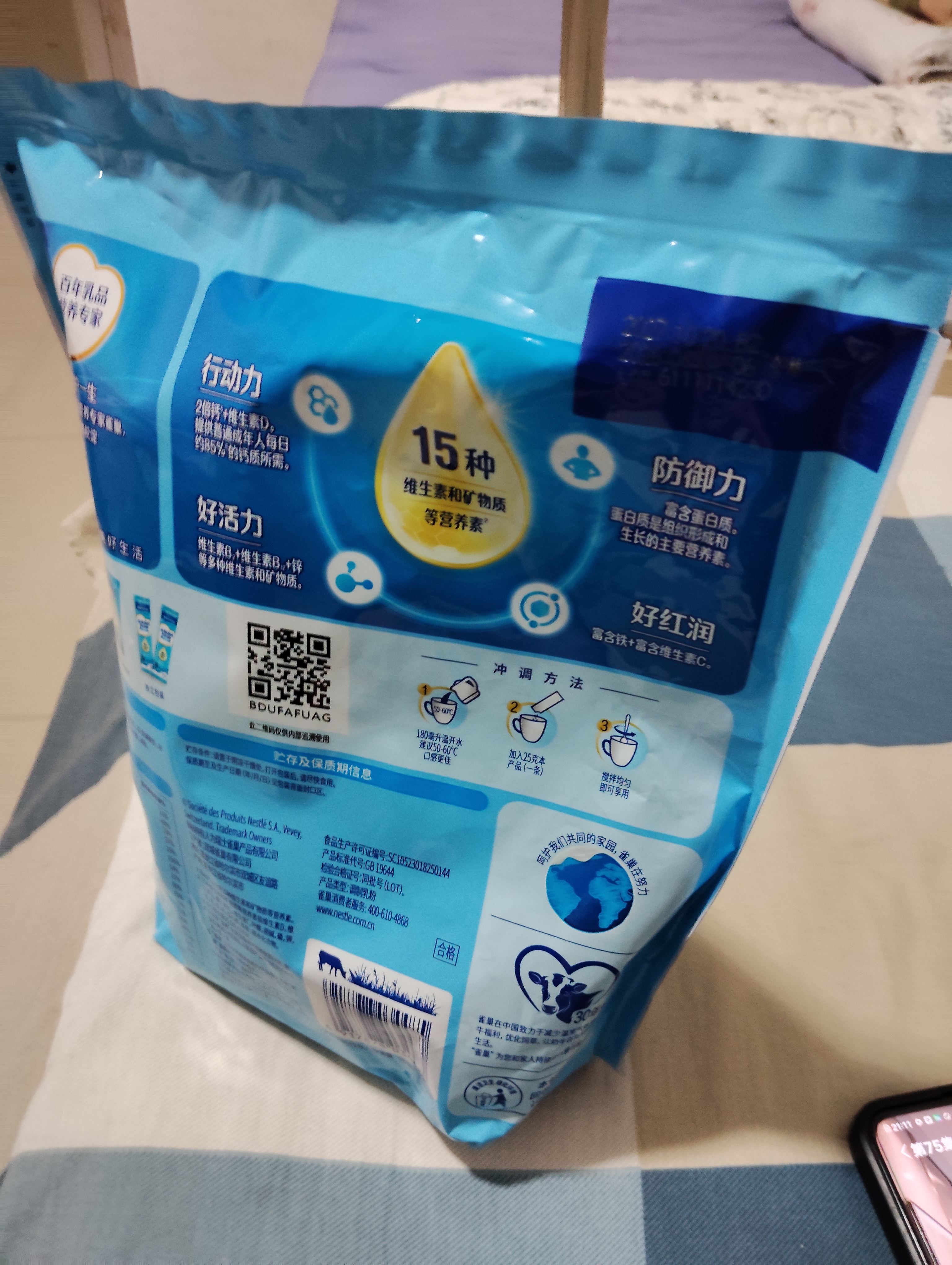 雀巢（Nestle）金装高钙营养奶粉400g袋装 中老年学生成人奶粉全家营养早餐奶粉 实拍图