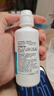 博视顿博士伦 先进RGP硬性隐形眼镜护理液120ml 角膜接触镜OK镜 实拍图