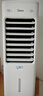 美的（Midea）【强劲冷风】空调扇强力冷气机冷风机冷风扇家用加水冰晶制冷气扇省电蒸发加湿降温水冷扇AAI10YF 实拍图