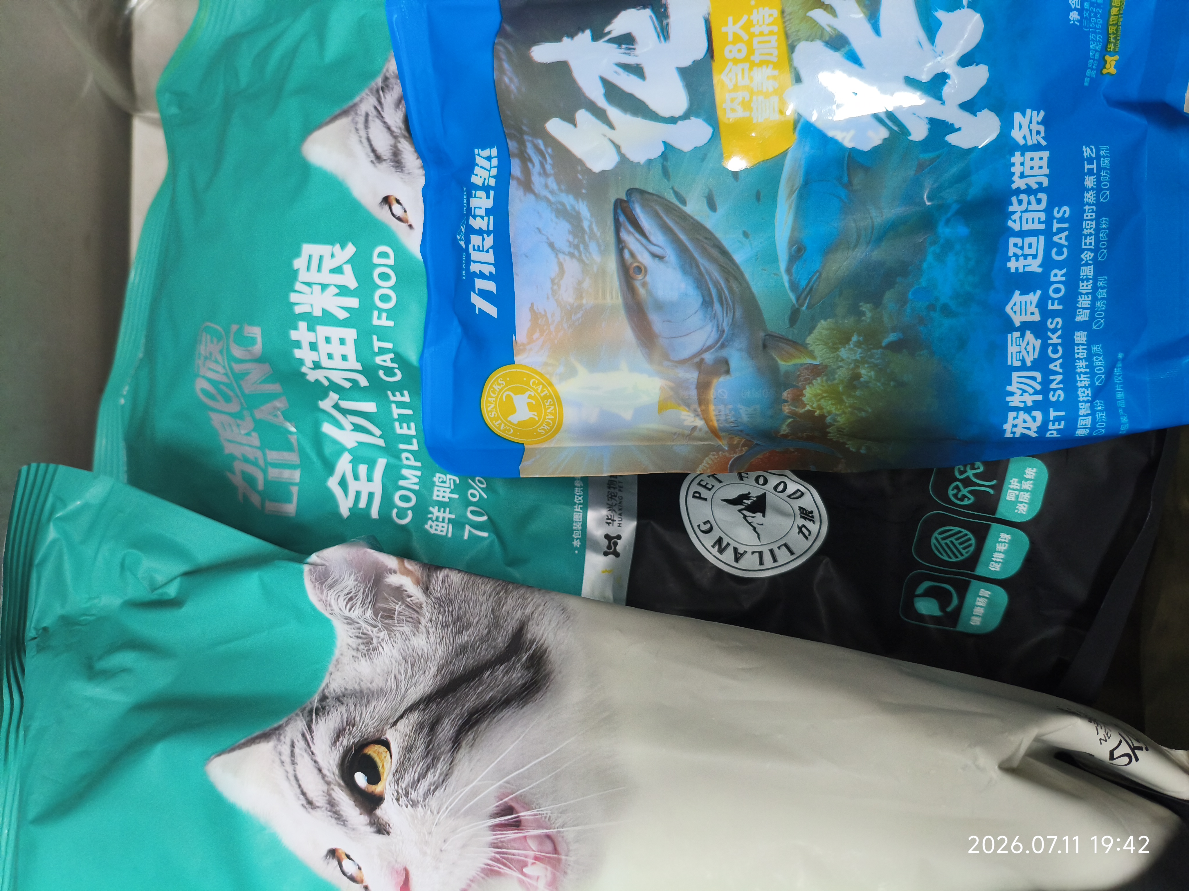 力狼 猫条猫零食 成幼猫通用宠物猫咪零食猫湿粮 鲜肉混合口味猫条15g*10支 实拍图