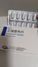 [恒扬]艾瑞昔布片 0.1g*10片 2盒装 实拍图