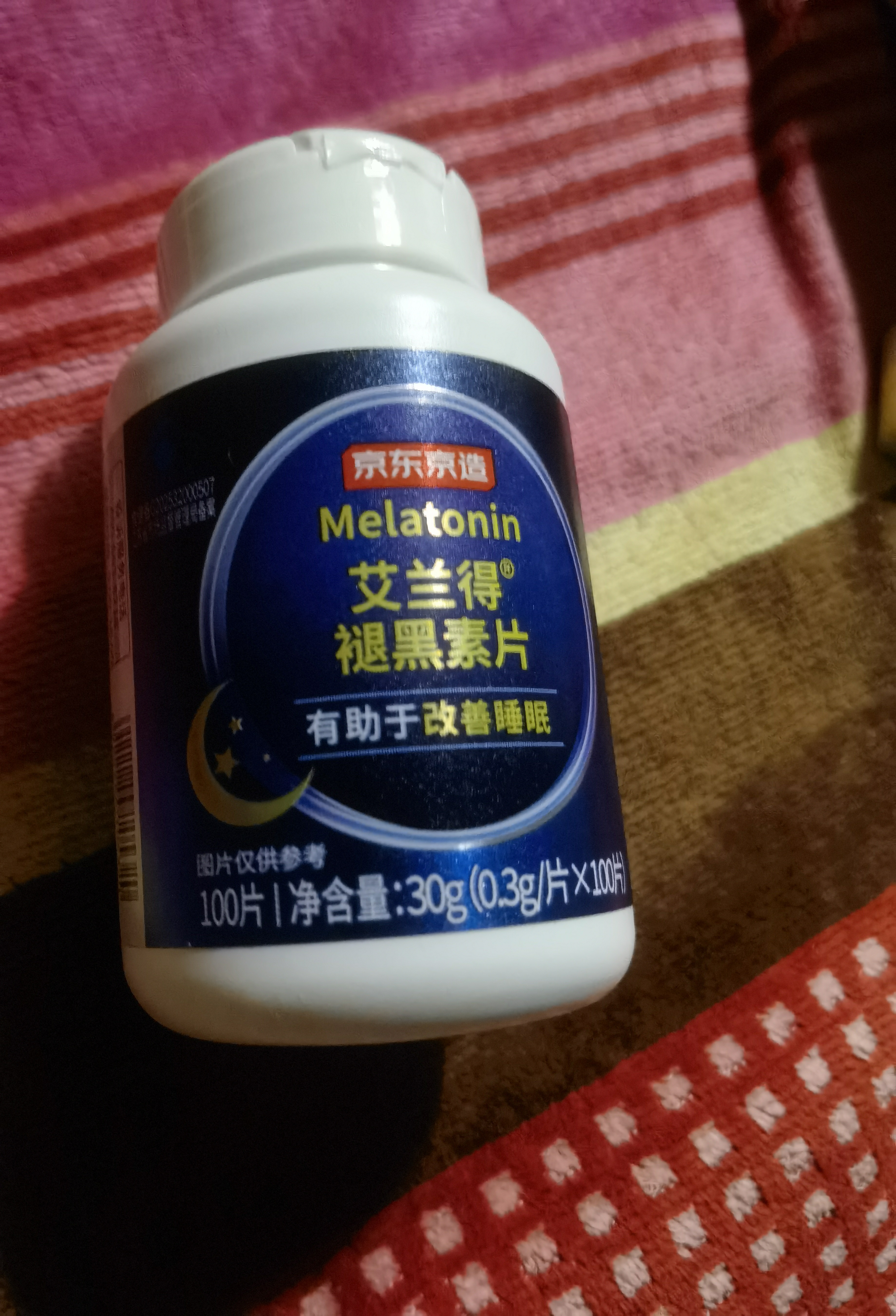 京东京造 褪黑素维生素B6100片 退黑素改善睡眠失眠助眠安眠非gaba中老年 实拍图