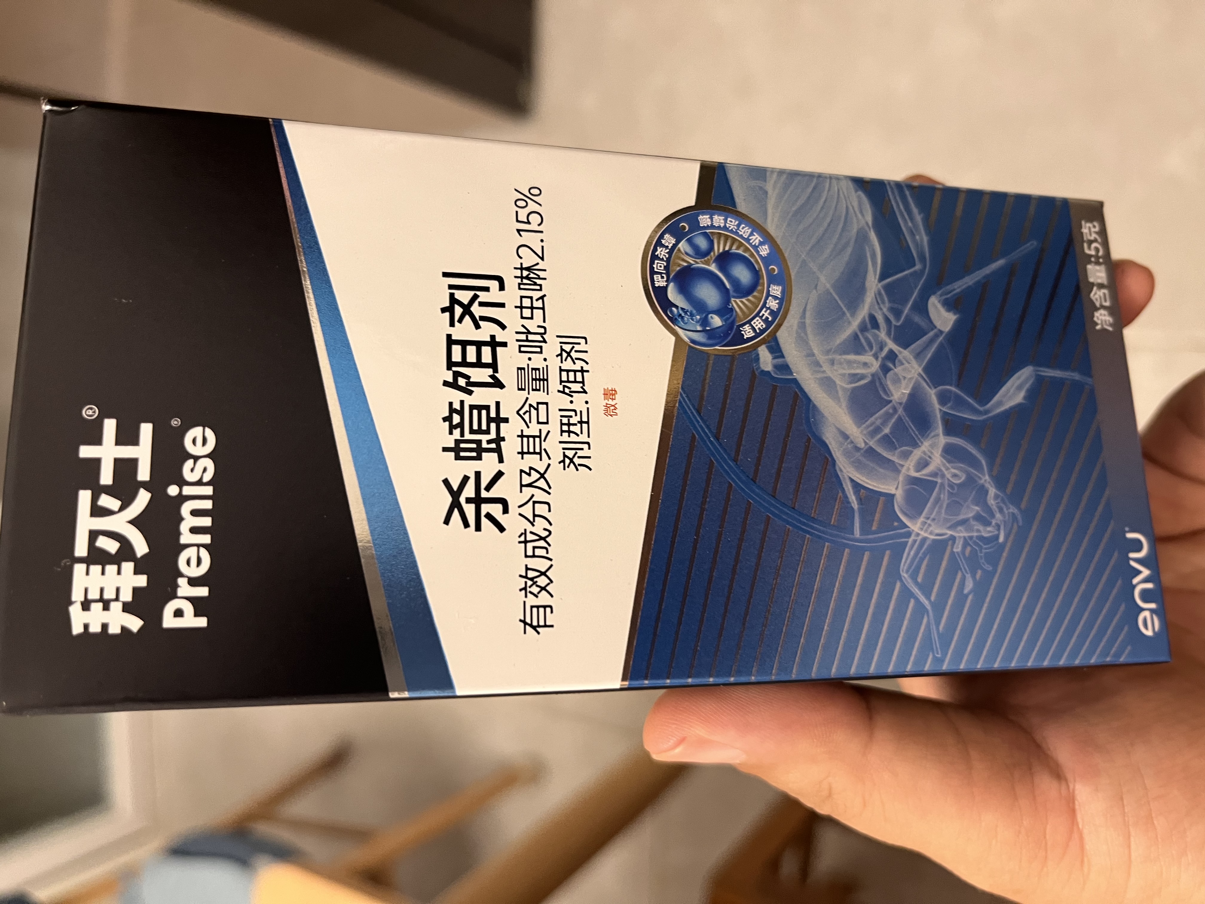 拜灭士德国拜耳蟑螂药杀虫剂杀蟑胶饵家用厨房全窝室内端除蟑螂饵剂 【加强版拍2送1】蓝珠杀蟑5g 实拍图