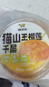 鲜京采【榴莲果肉＞38%】超浓郁猫山王榴莲千层420g6寸蛋糕甜品茶歇聚会 实拍图