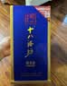 十八酒坊衡水老白干醇柔典范8 老白干香型白酒送礼39度 单瓶装 实拍图