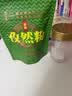 川珍纯孜然粉500g【配料干净】新疆孜然粒磨碎烧烤料羊肉串烤肉蘸撒料 实拍图
