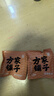 方家铺子双参女神茶300g红参西洋参黄芪红枣桂圆枸杞茶女人气血三伏养生茶 实拍图
